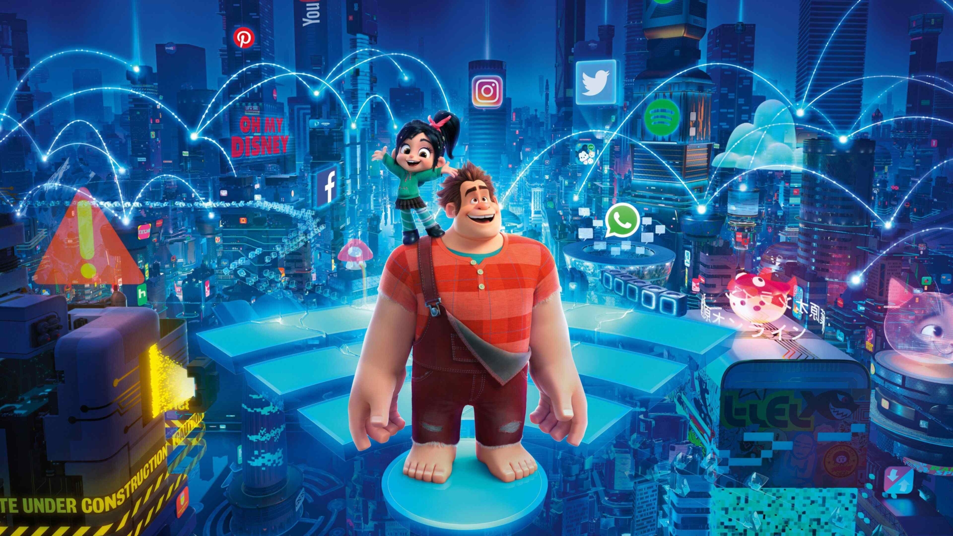 Ralph Breaks the Internet (Ralph Breaks the Internet)