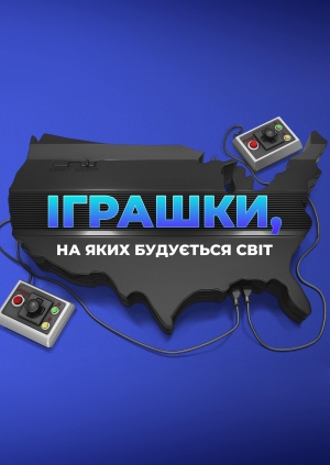 8 випуск. 2 сезон. Брати Маріо проти Соніка
