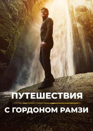 9 выпуск. 3 сезон