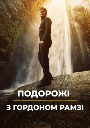9 випуск. 3 сезон