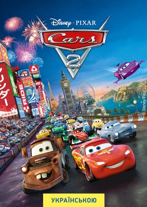 Cars 2