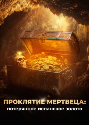 2 выпуск. 2 сезон