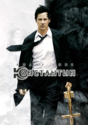 Константин: Повелитель тьмы