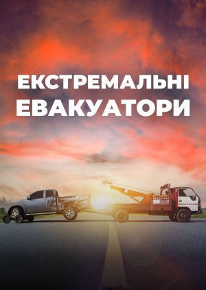 7 випуск