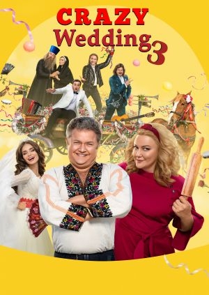 Crazy Wedding 3 (Crazy Wedding 3)