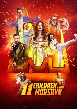 11 Children from Morshyn