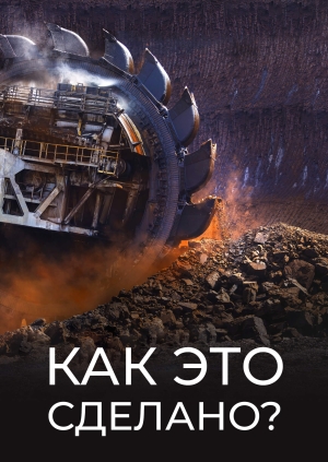 9 выпуск. 16 сезон