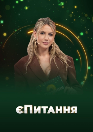 Випуск від 26.07.26