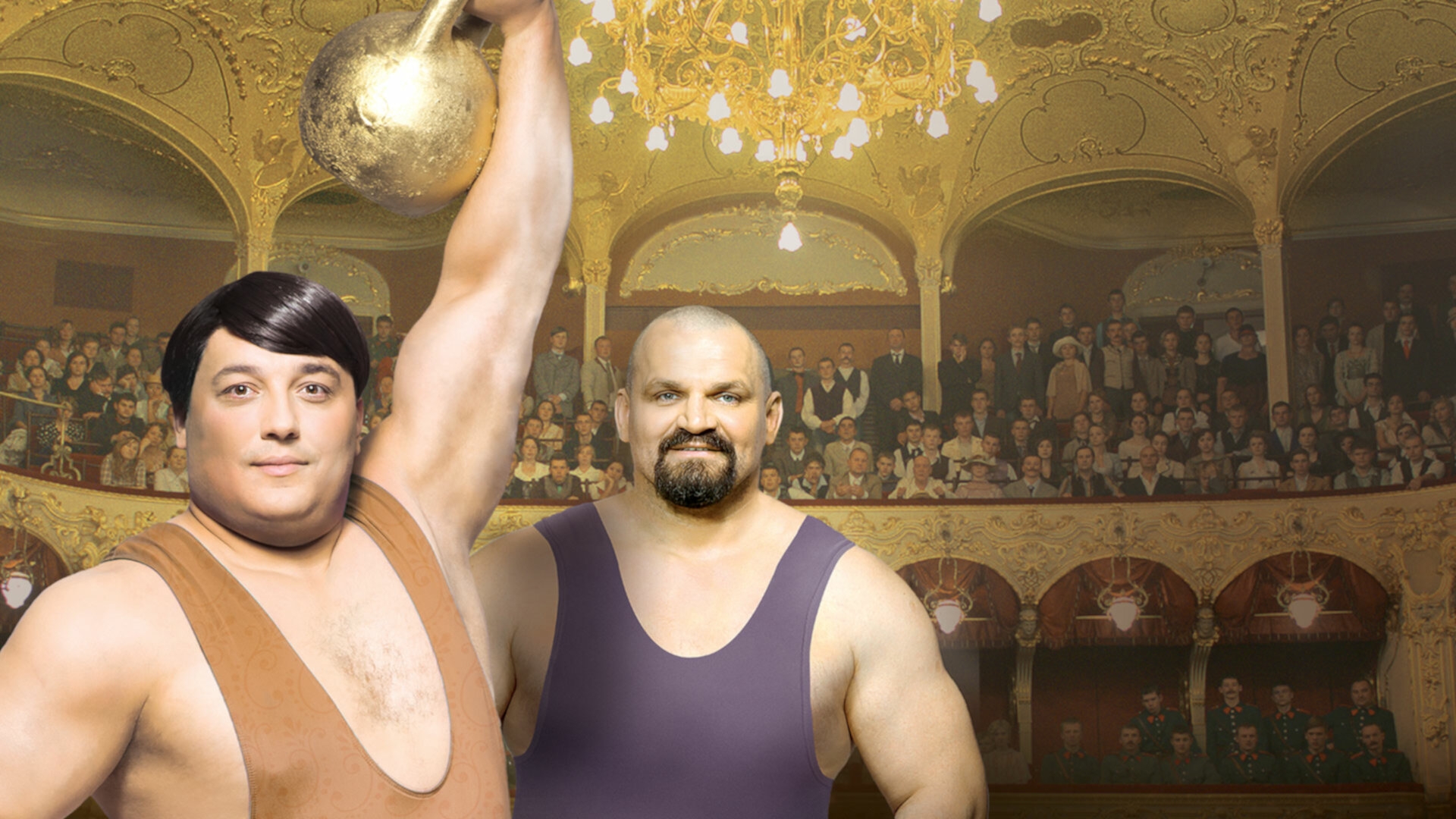 Ivan the Powerful (Ivan Sila)