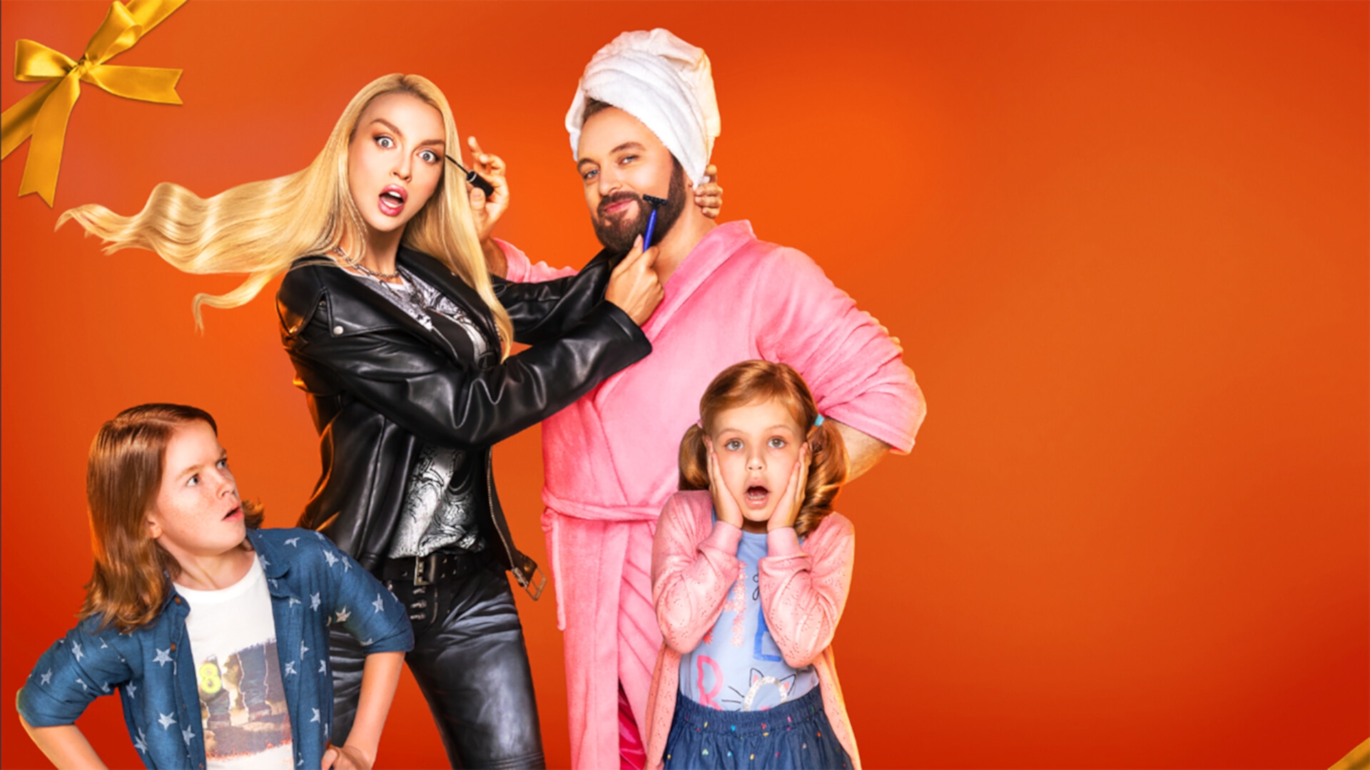 Зірки за обміном