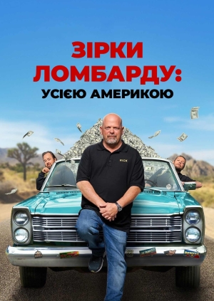 5 випуск. 2 сезон