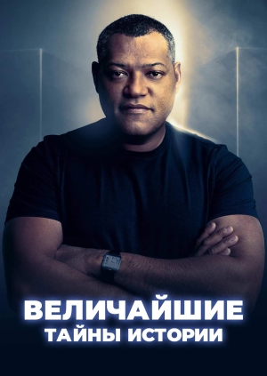 2 выпуск. 6 сезон