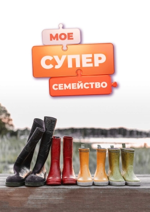 13 выпуск