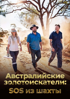 4 выпуск