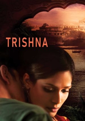 Trishna (Trishna)