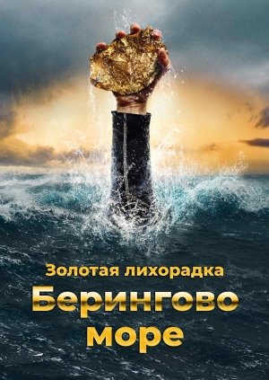 5 выпуск. 23 сезон