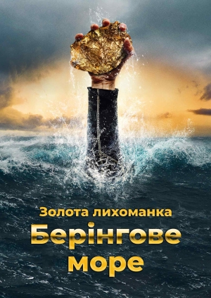 5 випуск. 23 сезон