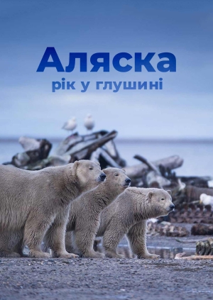 4 випуск