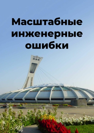 2 выпуск. 6 сезон