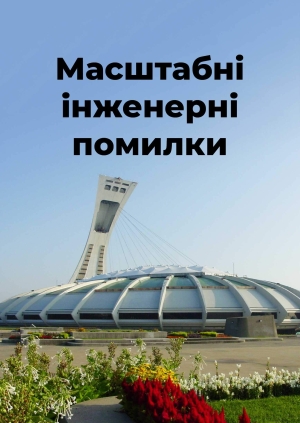 2 випуск. 6 сезон