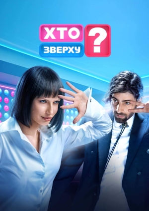Episode by 02.07.26