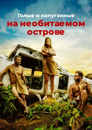 2 выпуск