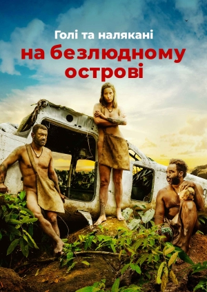 2 випуск