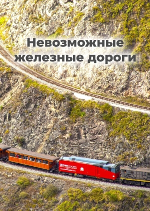 6 выпуск. 2 сезон