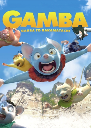 Gamba: Ganba to nakamatachi