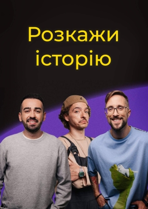 Випуск від 14.03.26