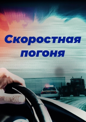 1 выпуск. 2 сезон