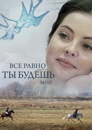 1-4 серии