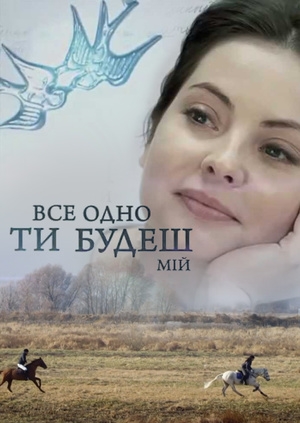 1-4 серії