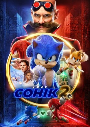 Їжак Сонік 2