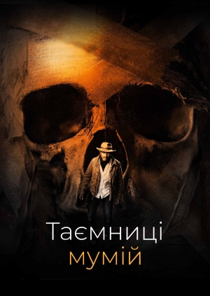 6 випуск