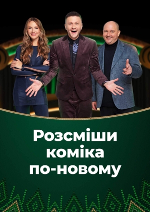 Випуск від 25.07.26