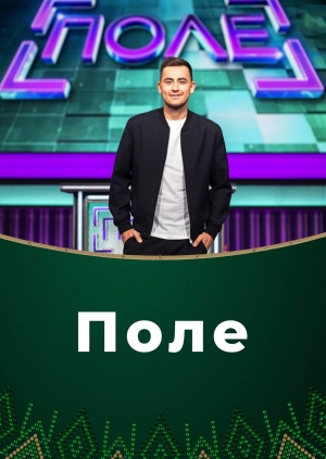 Выпуск от 18.10.26