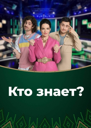 Выпуск от 31.05.26
