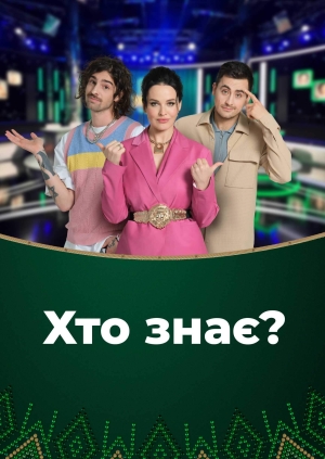 Випуск від 24.05.26