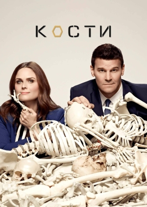 11 серия, 7 сезон