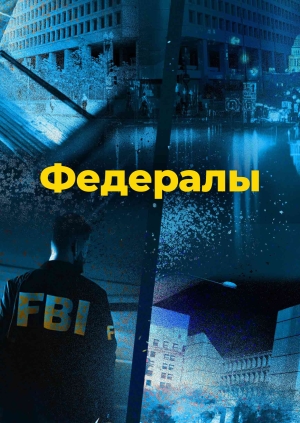 1 выпуск. 2 сезон