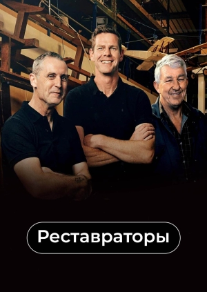 9 выпуск. 5 сезон