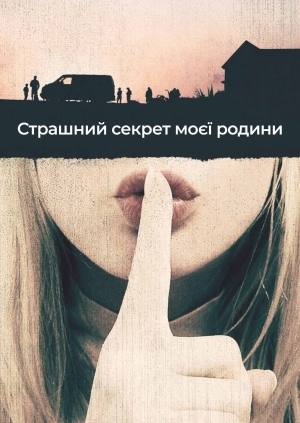 3 випуск