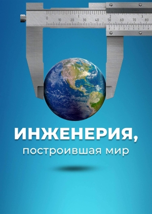 4 выпуск