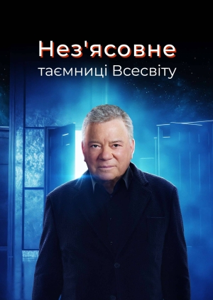 7 випуск