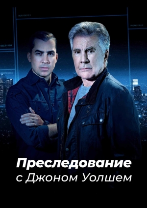 6 выпуск. 5 сезон