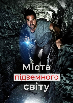 2 випуск. 4 сезон