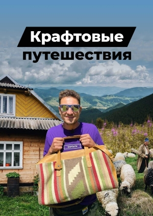 Выпуск от 15.05.26