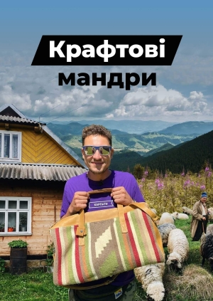 Випуск від 15.05.26