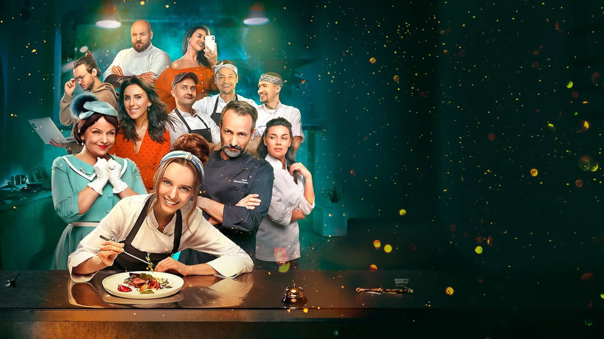 Вкус свободы (The Taste of Freedom (Trailer))